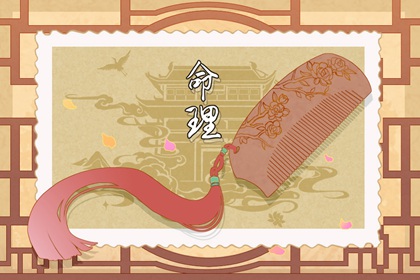 神巴巴黄历网_黄历吉时查询_黄历查询 万年历