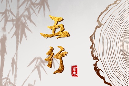 万年历日历表 万年历老黄历吉日查询 八字万年历