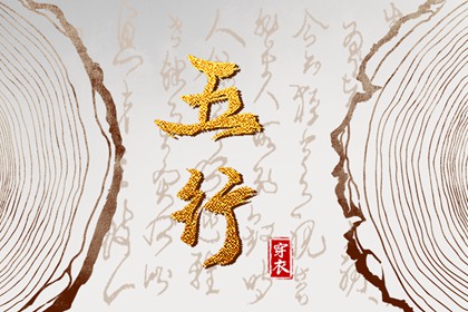 择日子,择吉日大全,择吉老黄历