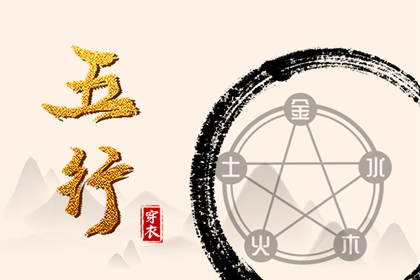 择吉老皇历 开业择吉日 搬家择吉日