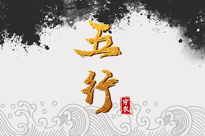 香港万年历黄道吉日 万年历黄道吉日查询 今日万年历
