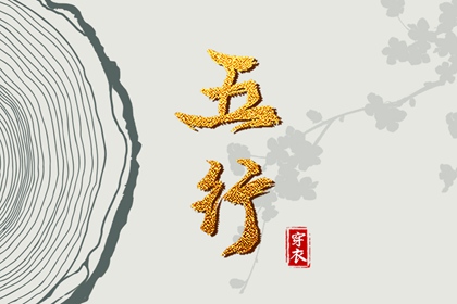 万年历查日子_今日万年历查询_黄道吉日万年历大全