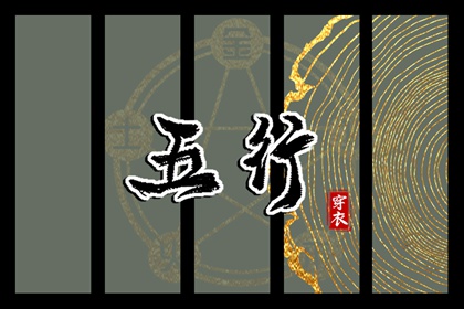 日历黄道吉日2026年 黄历年黄道吉日 2026年老黄历黄道吉日