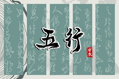择日子,择吉老黄历,择吉皇历