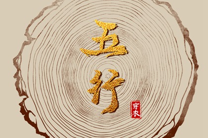 中国万年历黄历|中国万年历黄道吉日|万年历表查询