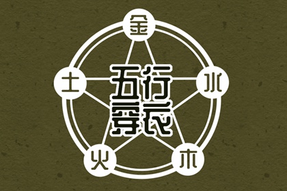 年黄道吉日吉时查询 老黄历万年历黄道吉日吉时查询 黄道吉日年查询