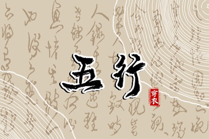 老黄历吉日查询_老黄历搬家_黄历黄道吉日