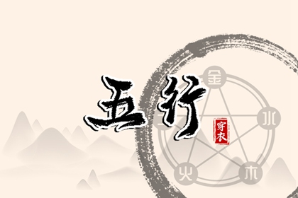 择吉日历,择吉日查询,黄历择吉